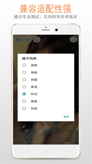 小镜子截图3