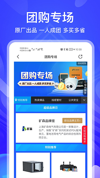 河姆渡截图3