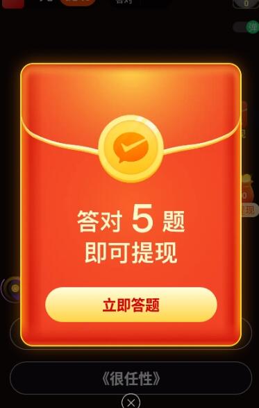 快答短视频截图3