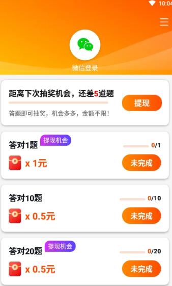 快答短视频截图1