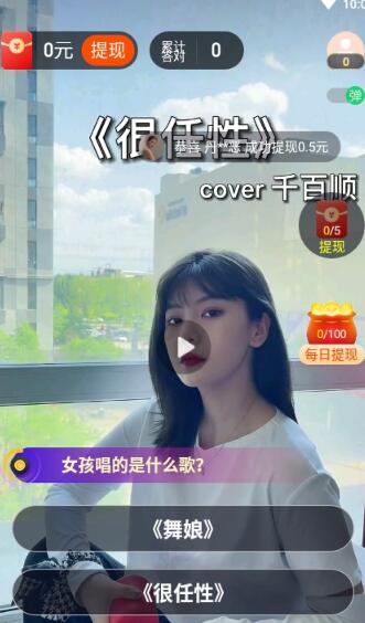 快答短视频截图2