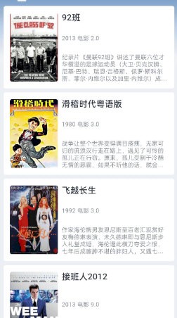 瓜皮影视免费版截图2