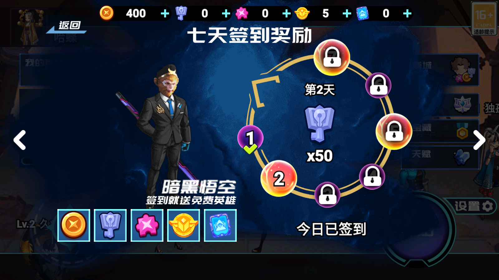 荒野生存模拟5v5手游截图1