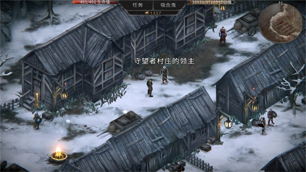 吸血鬼的堕落起源(Vampire)截图5