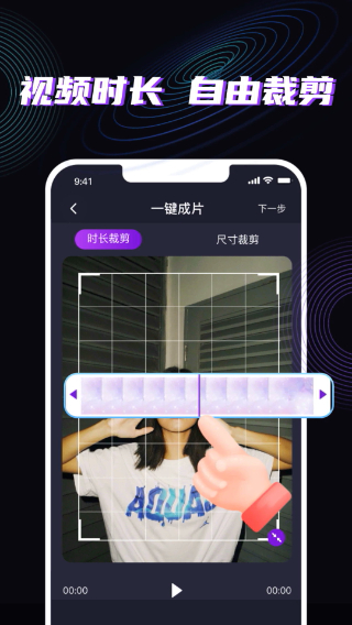 魔法消除笔免费版截图5
