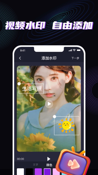 魔法消除笔免费版截图1
