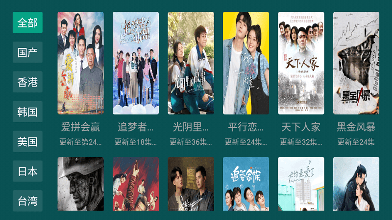 迷影视截图1