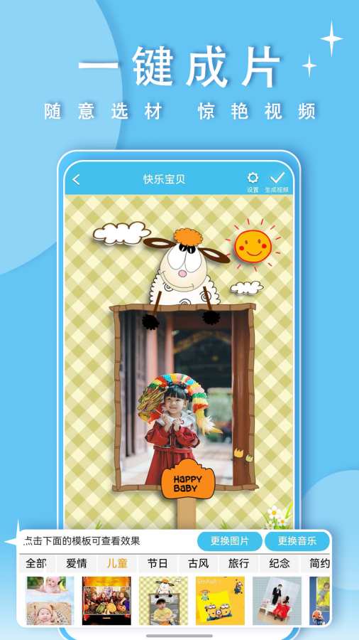 一键转发正版截图4