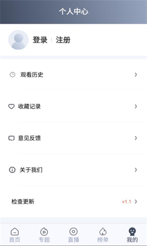 秒全视频最新版截图1
