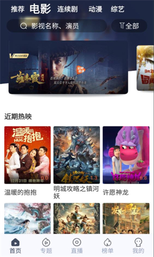 秒全视频最新版截图2