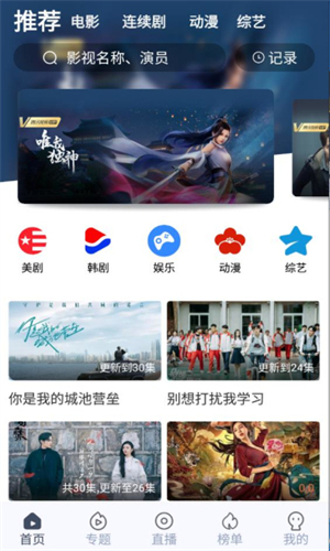 秒全视频最新版截图3