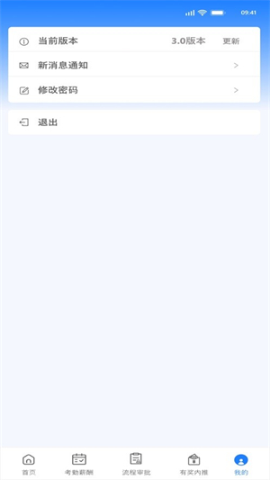 法本通截图1
