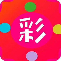丰大彩票软件官网