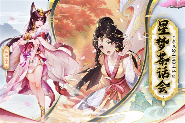 花戎最新版截图2