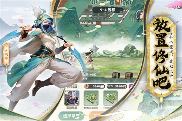 花戎最新版截图4