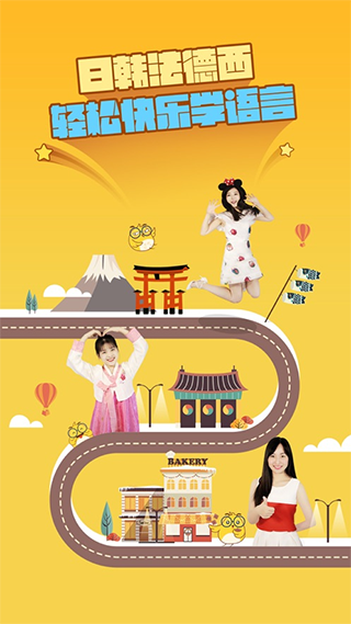 洋光课堂截图5