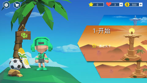 超级跑者截图4