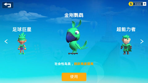 超级跑者截图5