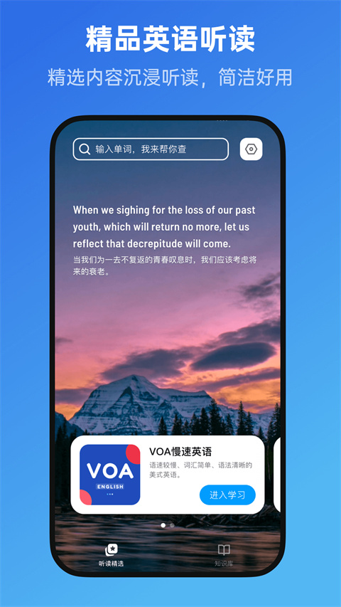 新概念全册截图4
