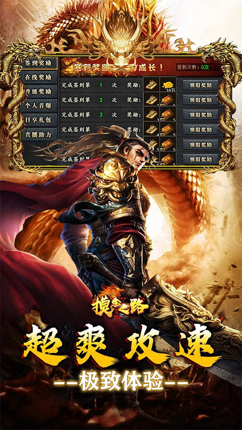 摸金之路截图5