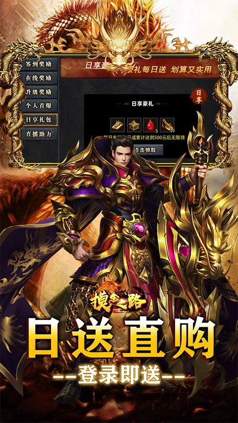 摸金之路截图4