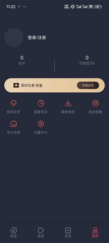 次元站动漫截图1