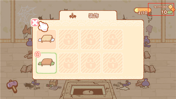 库玛寿司吧截图5