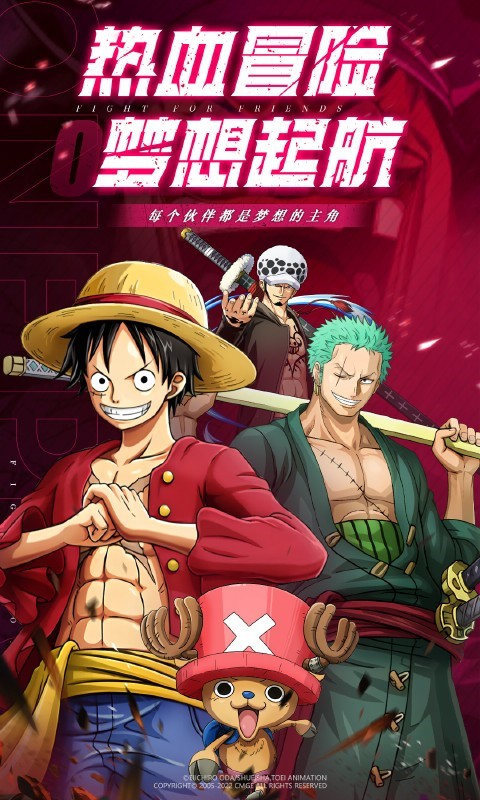 超神觉醒手游截图3
