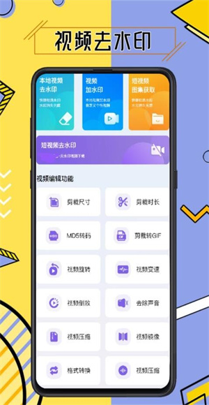 水印擦除大师截图3