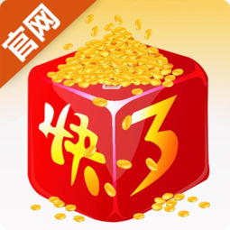 正规分分快三