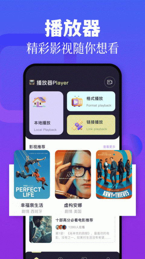 黑猪视频安卓版截图2