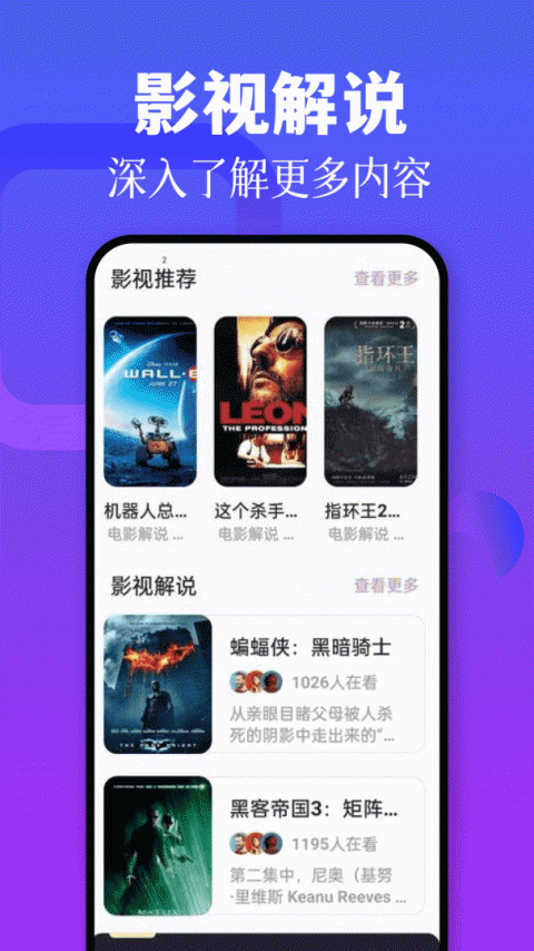 黑猪视频安卓版截图3
