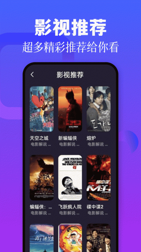 黑猪视频安卓版截图4