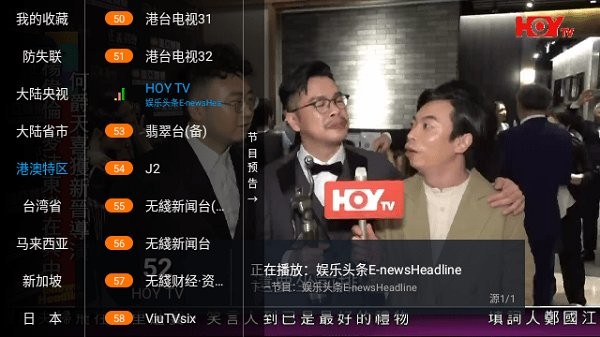 起帆tv截图4