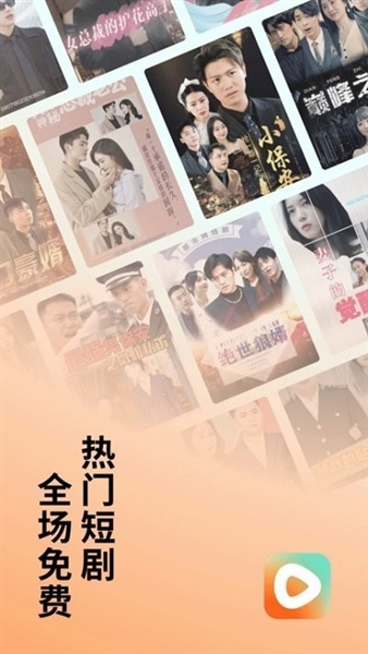 番茄短视频追剧截图3