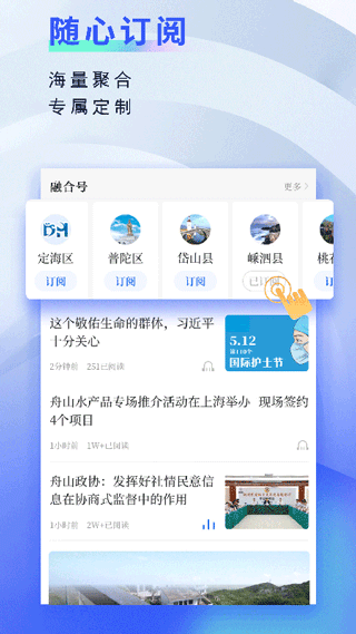 竞舟截图4