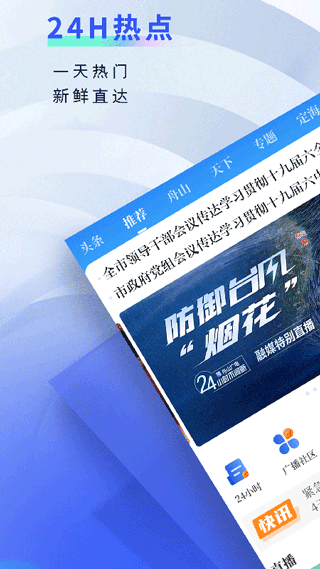 竞舟截图1