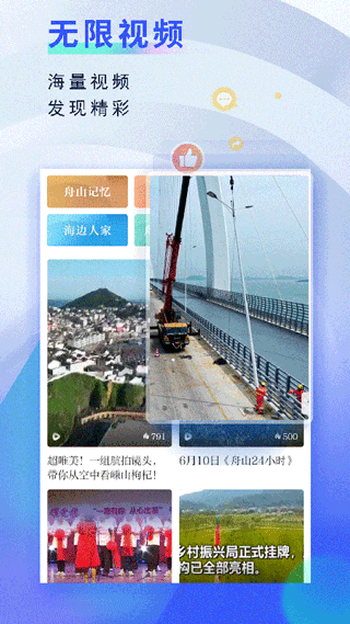 竞舟截图5