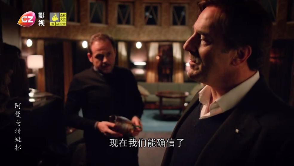 星火电视海外版2026最新版截图2