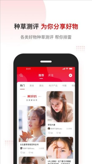 客拉客商城截图1