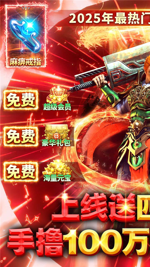 雷霆前线手游截图5