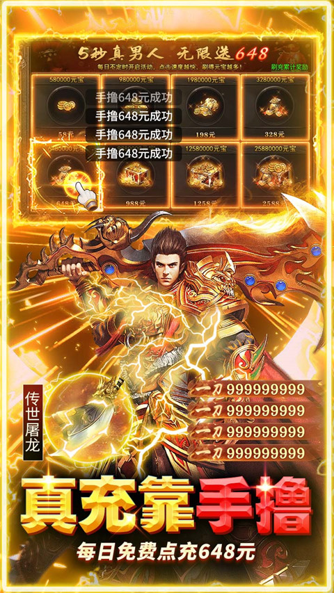 雷霆前线手游截图3