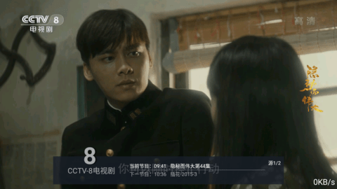 水星TV截图3
