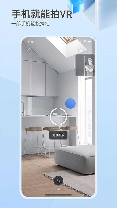 如视vr截图2