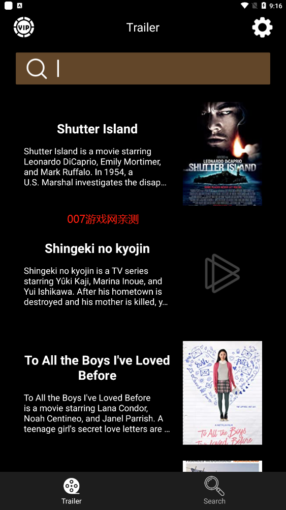 veedily截图3