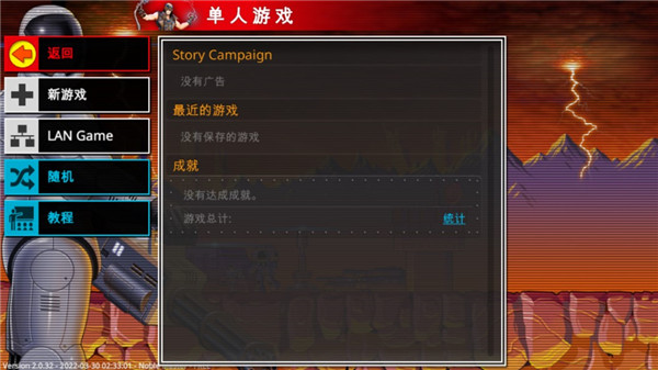 复古指挥官无限金币截图4