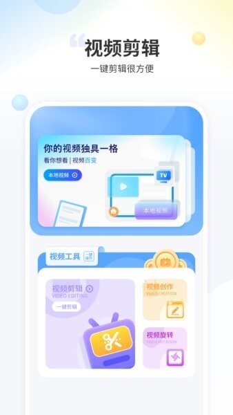 射手影音播放器截图4