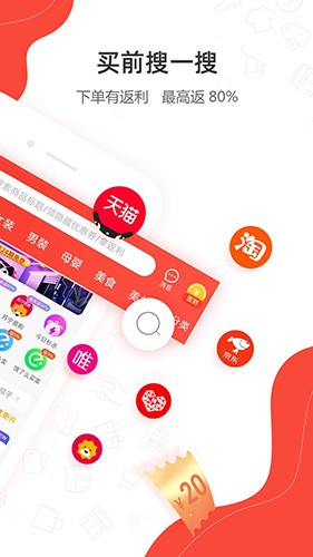 一折特卖网截图2