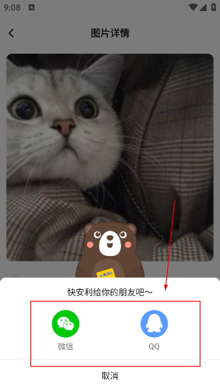 头像网名大全