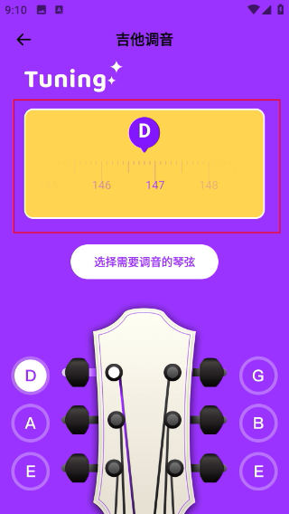 乐器模拟器手机版